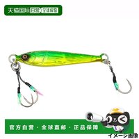 Japan Jig On The Blue TG Potential 40g #05 UV 绿金 鱼饵