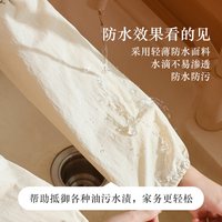 贝壳岭 BKL-250225 防水防油袖套 女款 毛绒 卡其色 可调节
