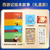 中国地理百科全书典藏版 刷边版