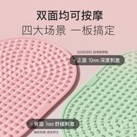 Keep 食品级液态软硅胶 超慢跑垫足底按摩脚踩穴位趾压板金字塔  双面款