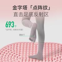 Keep 食品级液态软硅胶指压板  双面按摩 舒服不刺痛  四种颜色可选