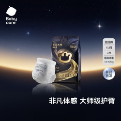 babycare 非凡大师拉拉裤试用装XL3(12-17kg)新生儿婴儿尿不湿超薄透气