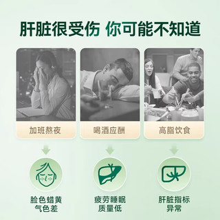 汤普森 奶蓟草护肝片 60粒*3瓶 植物营养素