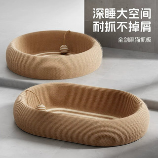 杰克猫 剑麻耐磨不掉屑 超大号 猫抓板