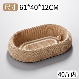 杰克猫 剑麻耐磨不掉屑 超大号 猫抓板