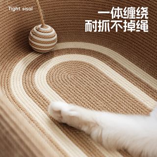 杰克猫 剑麻耐磨不掉屑 超大号 猫抓板