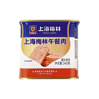 梅林 经典午餐肉罐头 340g*2罐