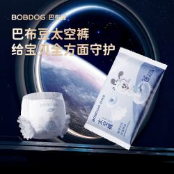 巴布豆 太空裤拉拉裤呼吸款超薄透气婴儿尿不湿 试用装3XL码8片
