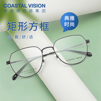 依视路 钻晶高清膜岩1.6折射率*2片+钛框 (原厂加工)