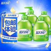 蓝月亮 洗手液套装芦荟抑菌洗手液500g*2瓶+500g*2瓶补装 洗手液4瓶