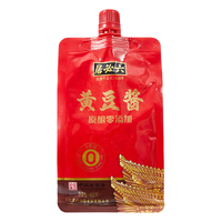 六必居 黄豆酱 450g