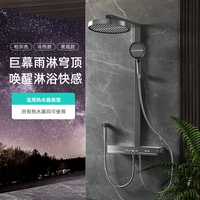 汉德斯科 淋浴花洒套装沐浴器高端全铜瀑布增压花洒淋浴家用浴室淋雨喷头调温大置物