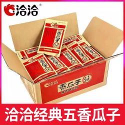 洽洽 经典红袋香瓜子网红休闲零食葵花籽香瓜子22g