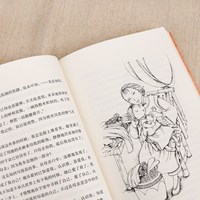 正版 寄小读者 冰心百年百部中国儿童文学经典书系   中小学生三四五六七年级