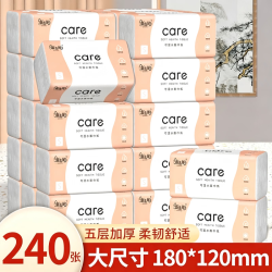 新逸风 抽纸整箱装  5层 240张*12包