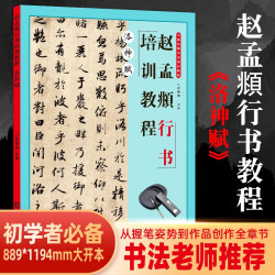 0431 中国书法一本通大全正版书籍中国历代书法篆书真迹艺术书法篆刻书法作品集书法集名帖一点通技法字典