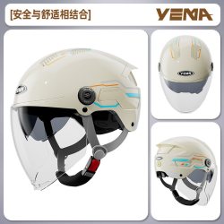 野马 371S 摩托车骑行装备 3C认证 ABS材质 757g