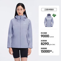 移动端：伯希和 户外三防冲锋衣情侣款2025新款Teflon科技防风徒步登山外套