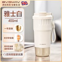 宝威玛 BDS1026 烧水杯 雅士白 400ml