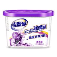 老管家 干燥剂除湿盒 薰衣草香 230g*6盒