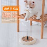 艾格辰 简式宠物幼猫成猫清凉猫爬架
