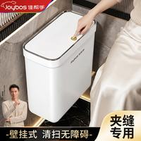 佳帮手 壁挂弹盖垃圾桶10L家用