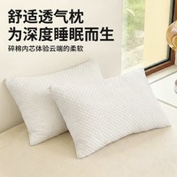 眠轻悠碎海绵枕头高回弹颗粒填充枕芯贴合颈椎透气枕透气不闷汗