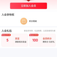 满小饱京东自营旗舰店 入会5豆，关注10豆(限新)