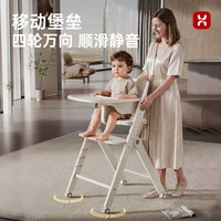 哈卡达 儿童成长椅宝宝餐椅