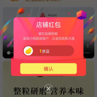 京东 梨花京东自营旗舰店 关注1京豆