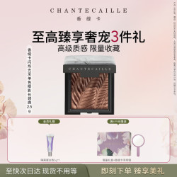 香缇卡 闪烁光采眼影 爆闪显色细腻2.5g 长颈鹿 单色眼影细腻易晕染