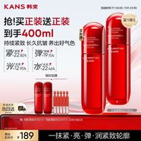 韩束 红蛮腰爽肤水150ml抗皱紧致淡纹精华柔肤水护肤品男女生日礼物
