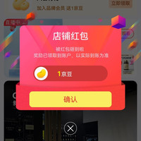 丹波康頼海外官方旗舰店   关注1豆+入会1京豆
