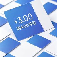 京东 3元外卖万能叠加券 每日11-20点可兑