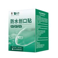 云南白药 YUNNANBAIYAO   防水创可贴 100片
