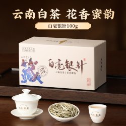 七春 白毫银针 特级 100g 袋装