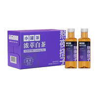 小罐茶 浓萃白茶复合茶饮料0糖0脂0卡无糖茶饮料 500mL*15瓶