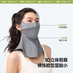蕉下 AS522 护颈防晒口罩