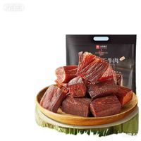 良品铺子 拇指风干牛肉干500g 孕妇儿童无添加牛肉干肉脯