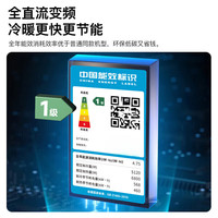 SHANLIYOUMIAO KFR-72LW 新一级能效变频冷暖 大3匹 立柜式空调