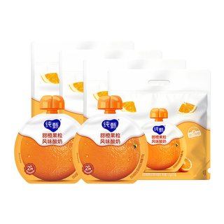 纯甄 甜橙果粒风味吸吸酸奶