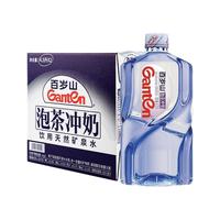 百岁山 天然矿泉水 4.5L*2桶