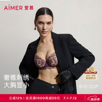 爱慕 新品软钢圈稳支撑礼服贴贴3/4薄杯文胸 奢雅刺绣文胸