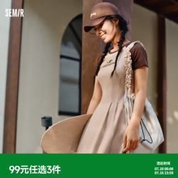 森马 连衣裙女收腰插肩袖绣花休闲潮流夏圆领字母短裙女生时尚显瘦 咖色调00355 S
