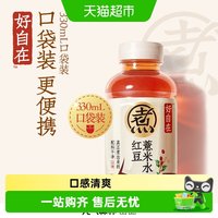 88VIP：元气森林 红豆薏米水 330ml*12瓶 无糖饮料