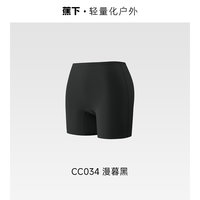 移动端：蕉下 女士安全裙裤 25SS0611101CC098