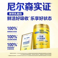 飞鹤牧场乳蛋白营养粉0乳糖鲜萃人参
