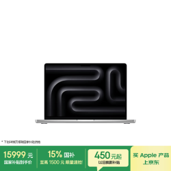 Apple MacBook Pro 2025款 M5版 14英寸 轻薄本 银色 (M5、Apple核显、24GB、1TB+3024*1964、Mini LED、120Hz)