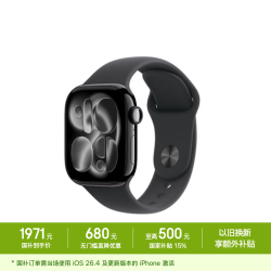 Apple Watch Series 11 智能手表 GPS版 42mm 亮黑色铝金属表壳 黑色运动型表带 S/M