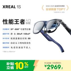 XREAL 1S 智能AR眼镜
